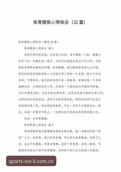 新利体育专属福利 资深用户亲测:新利体育专属福利的实战价值与使用心得