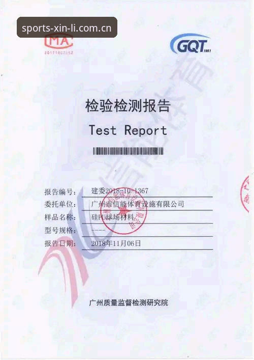 新利体育手机版安全吗？基于三个月实测的深度评测报告
